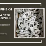 Спеціалізуємося на виготовленні виливків зі сталі та чавуну