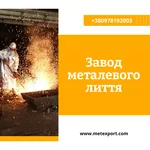 Виробництво деталей для підприємств