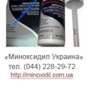 MinoMax купить в аптеке,  minoxidin Pilfud,  Rogaine,  Kirkland,  Minox,  m