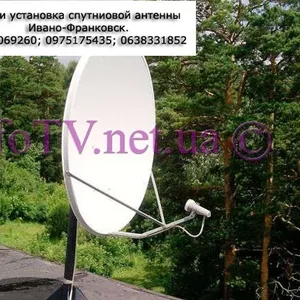 Купить спутниковую антенну Ивано-Франковск на один телевизор