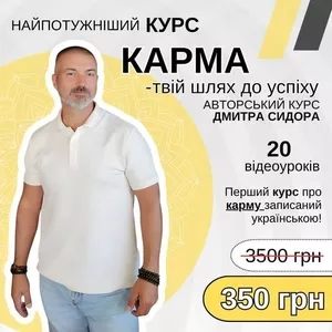 Курс 