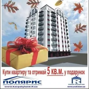 Продаж квартир у м.Надвірна