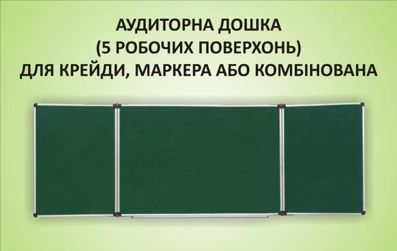 Дитячі меблі для дитячих садків,  дитячих навчальних закладів  9