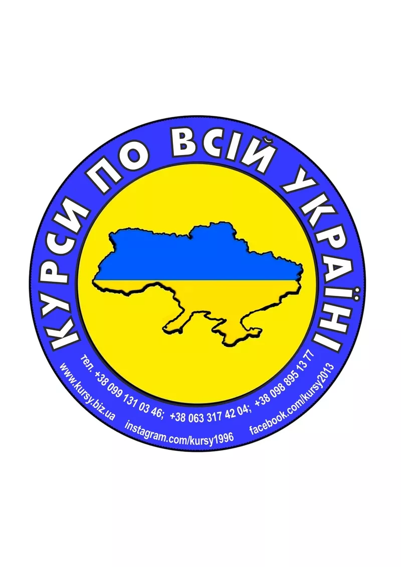 Курси бухгалтерії диплом пластиковий і сертифікат